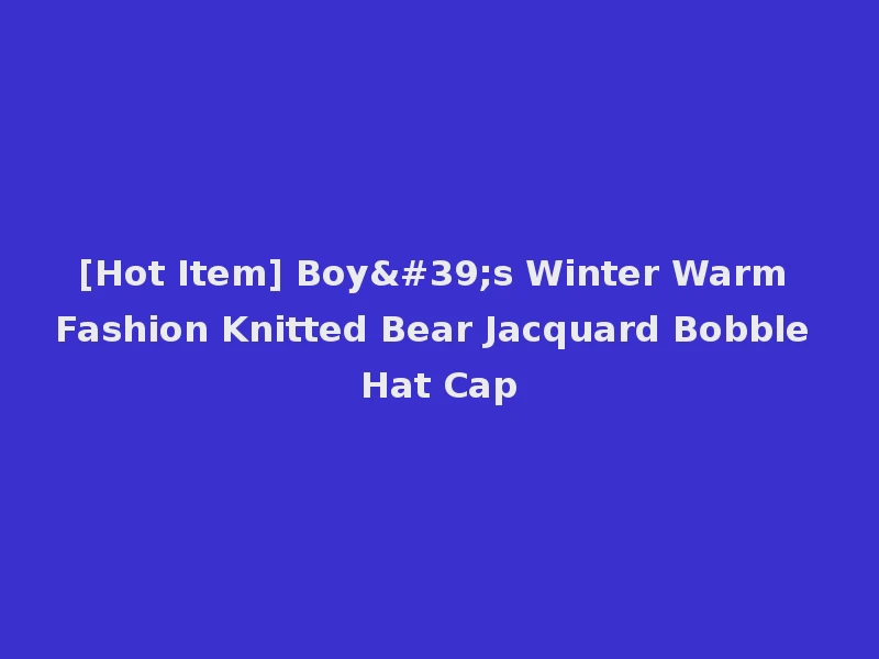 [Hot Item] Boy's Winter Warm Fashion Knitted Bear Jacquard Bobble Hat Cap