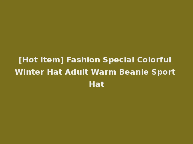 [Hot Item] Fashion Special Colorful Winter Hat Adult Warm Beanie Sport Hat