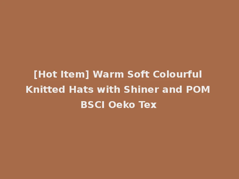 [Hot Item] Warm Soft Colourful Knitted Hats with Shiner and POM BSCI Oeko Tex