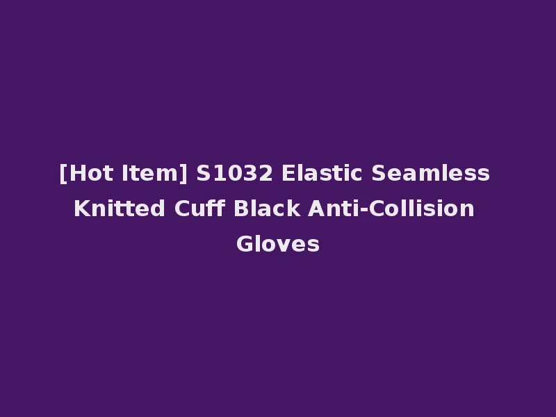 [Hot Item] S1032 Elastic Seamless Knitted Cuff Black Anti-Collision Gloves