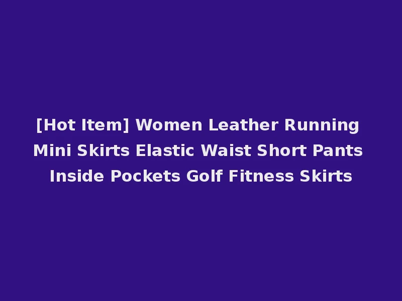 [Hot Item] Women Leather Running Mini Skirts Elastic Waist Short Pants Inside Pockets Golf Fitness Skirts