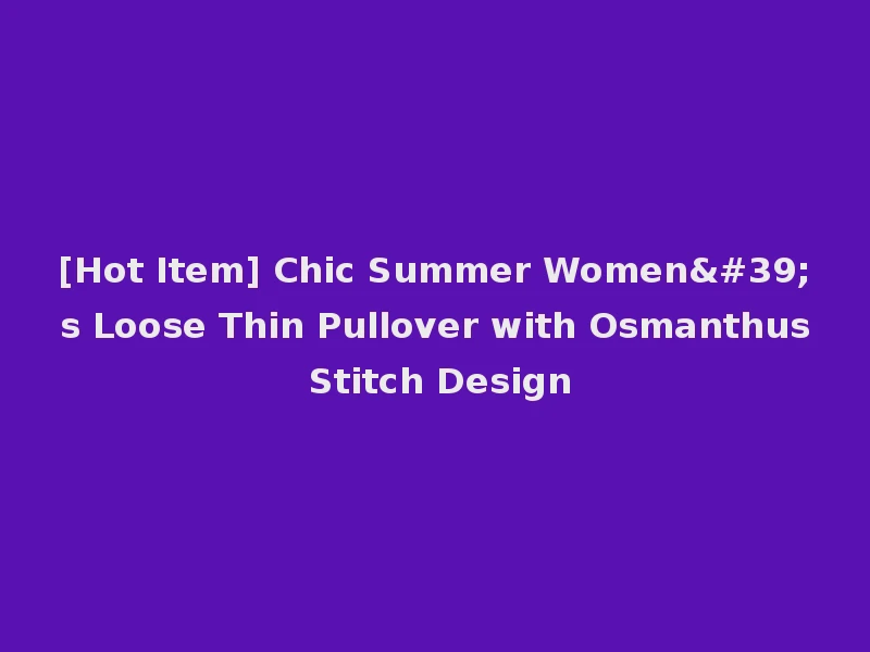 [Hot Item] Chic Summer Women's Loose Thin Pullover with Osmanthus Stitch Design