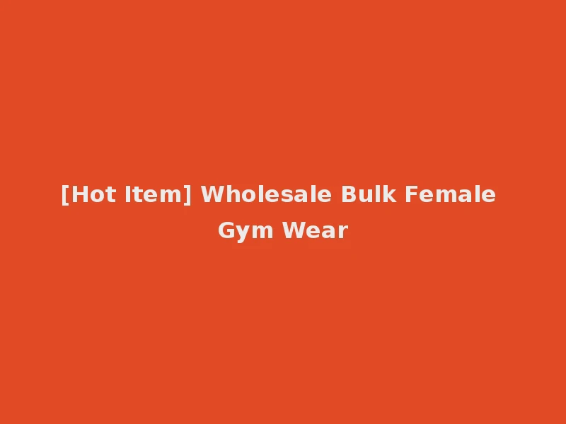 [Hot Item] Wholesale Bulk Female Gym Wear