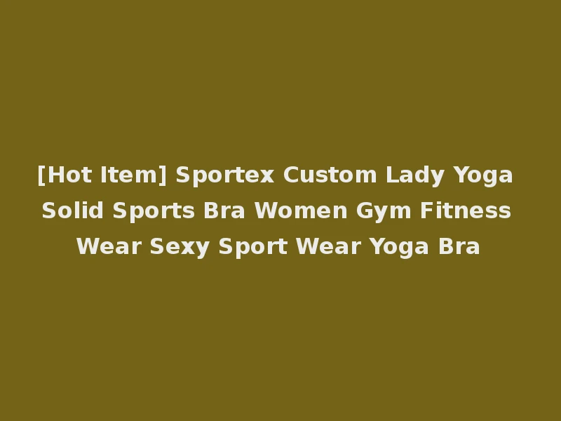 [Hot Item] Sportex Custom Lady Yoga Solid Sports Bra Women Gym Fitness Wear Sexy Sport Wear Yoga Bra