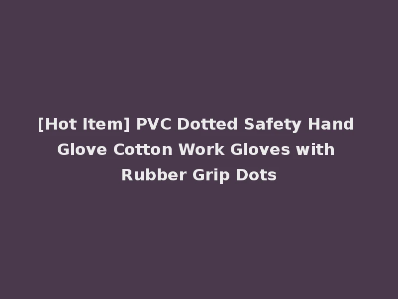 [Hot Item] PVC Dotted Safety Hand Glove Cotton Work Gloves with Rubber Grip Dots