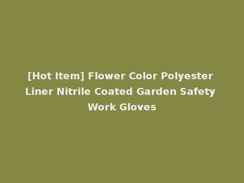 [Hot Item] Flower Color Polyester Liner Nitrile Coated Garden Safety Work Gloves