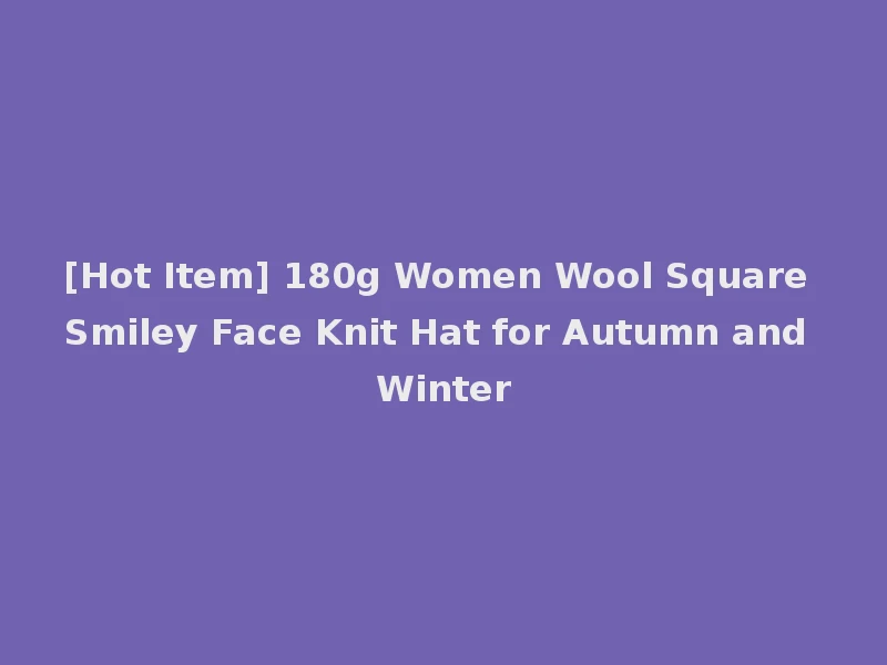 [Hot Item] 180g Women Wool Square Smiley Face Knit Hat for Autumn and Winter