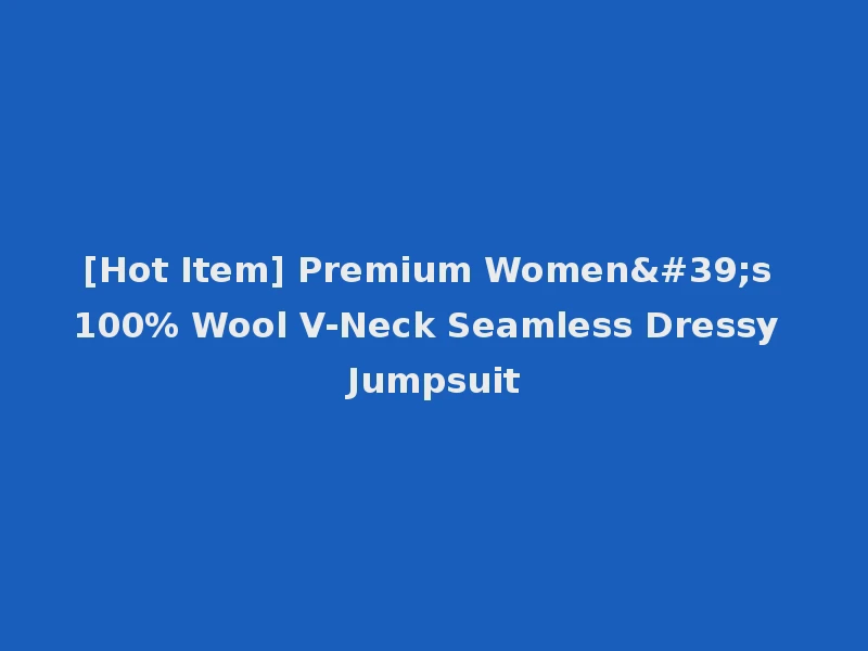 [Hot Item] Premium Women's 100% Wool V-Neck Seamless Dressy Jumpsuit