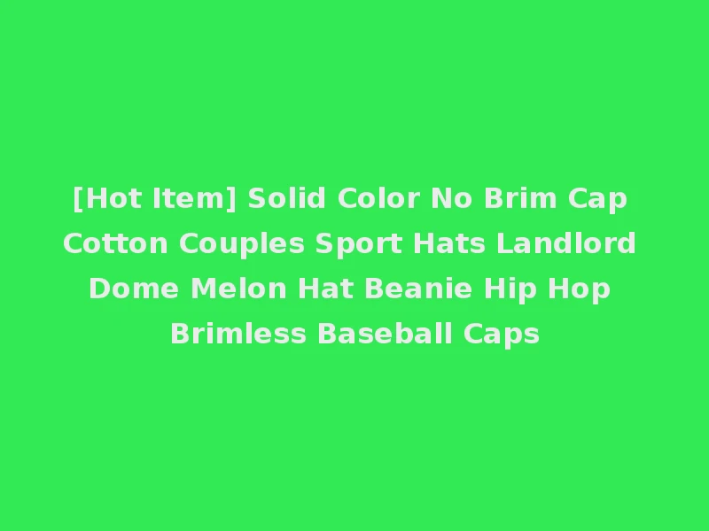 [Hot Item] Solid Color No Brim Cap Cotton Couples Sport Hats Landlord Dome Melon Hat Beanie Hip Hop Brimless Baseball Caps