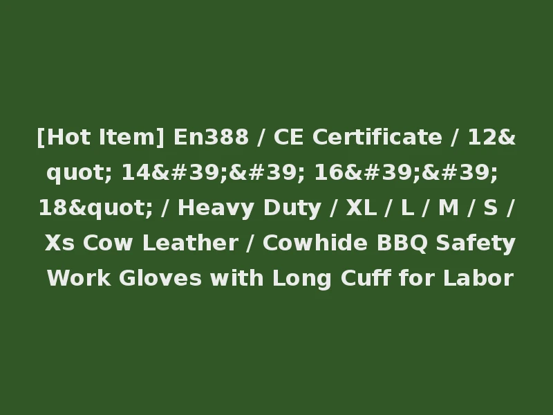 [Hot Item] En388 / CE Certificate / 12" 14'' 16'' 18" / Heavy Duty / XL / L / M / S / Xs Cow Leather / Cowhide BBQ Safety Work Gloves with Long Cuff for Labor