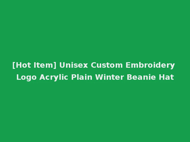 [Hot Item] Unisex Custom Embroidery Logo Acrylic Plain Winter Beanie Hat