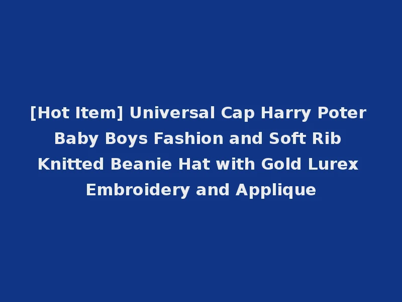 [Hot Item] Universal Cap Harry Poter Baby Boys Fashion and Soft Rib Knitted Beanie Hat with Gold Lurex Embroidery and Applique