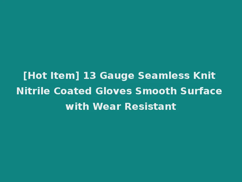 [Hot Item] 13 Gauge Seamless Knit Nitrile Coated Gloves Smooth Surface with Wear Resistant
