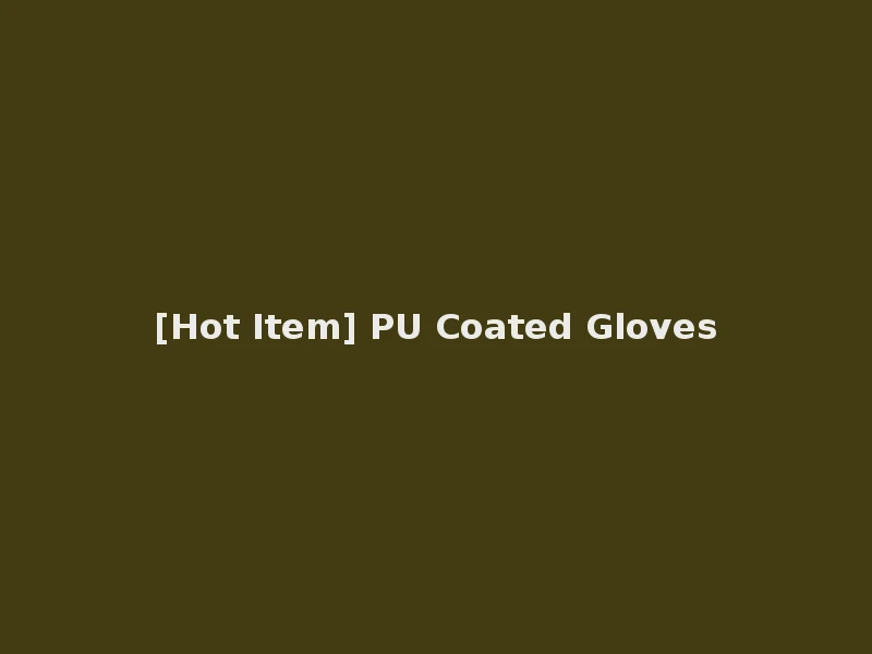 [Hot Item] PU Coated Gloves