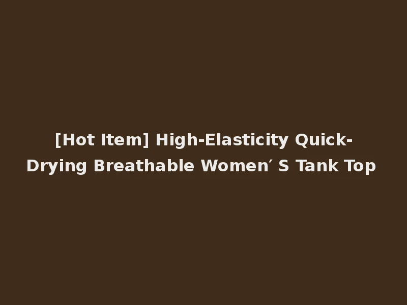 [Hot Item] High-Elasticity Quick-Drying Breathable Women′ S Tank Top