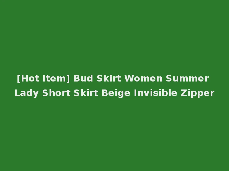 [Hot Item] Bud Skirt Women Summer Lady Short Skirt Beige Invisible Zipper