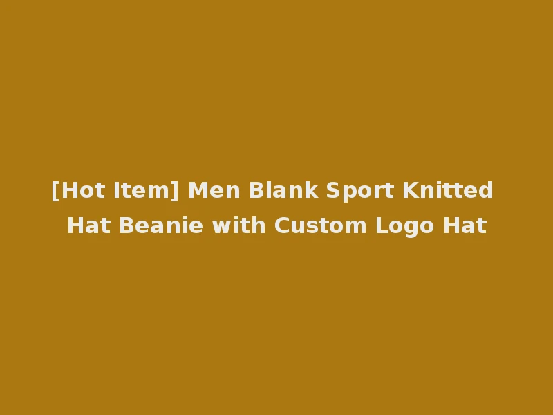 [Hot Item] Men Blank Sport Knitted Hat Beanie with Custom Logo Hat
