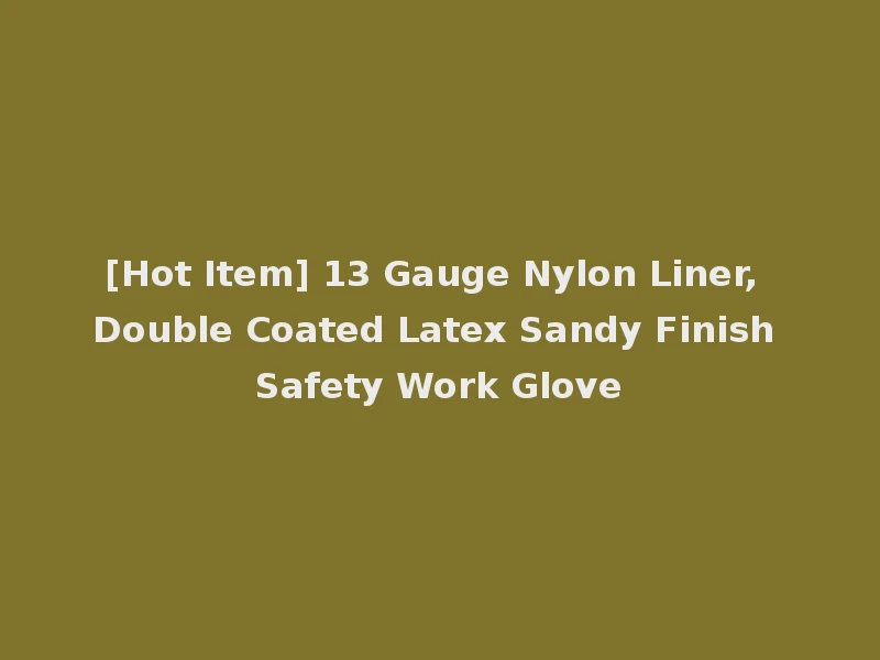 [Hot Item] 13 Gauge Nylon Liner, Double Coated Latex Sandy Finish Safety Work Glove
