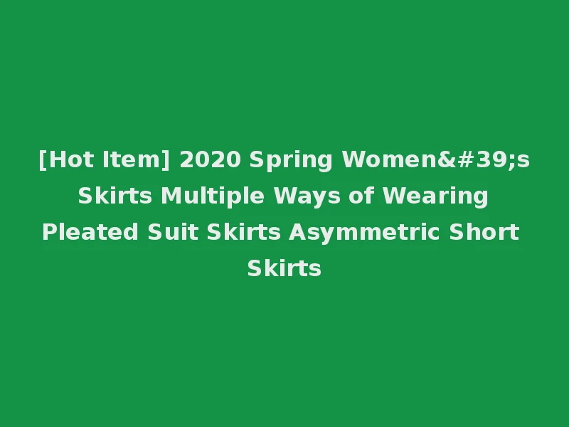 [Hot Item] 2020 Spring Women's Skirts Multiple Ways of Wearing Pleated Suit Skirts Asymmetric Short Skirts