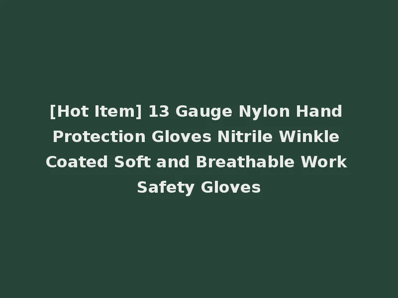 [Hot Item] 13 Gauge Nylon Hand Protection Gloves Nitrile Winkle Coated Soft and Breathable Work Safety Gloves