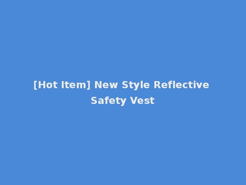 [Hot Item] New Style Reflective Safety Vest