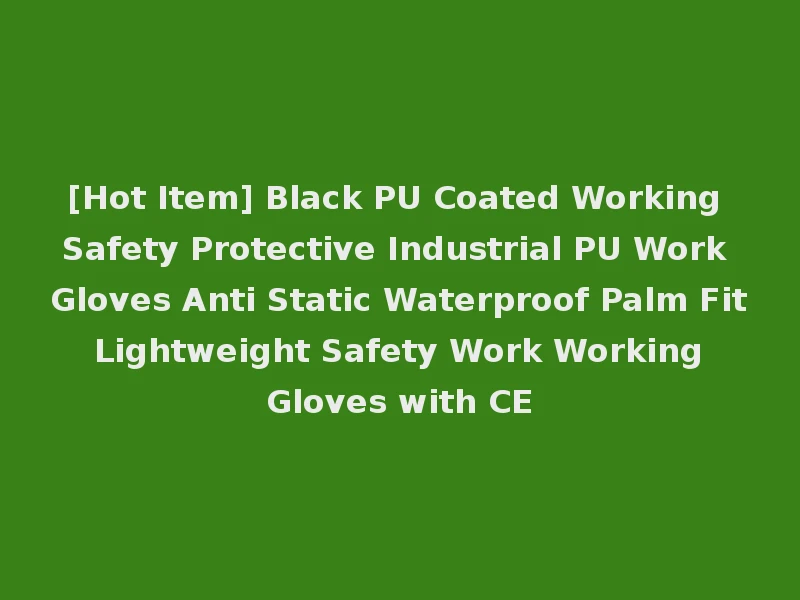[Hot Item] Black PU Coated Working Safety Protective Industrial PU Work Gloves Anti Static Waterproof Palm Fit Lightweight Safety Work Working Gloves with CE