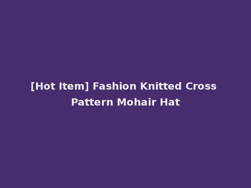 [Hot Item] Fashion Knitted Cross Pattern Mohair Hat