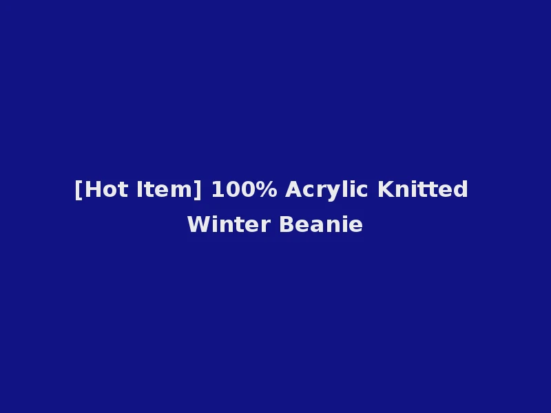[Hot Item] 100% Acrylic Knitted Winter Beanie