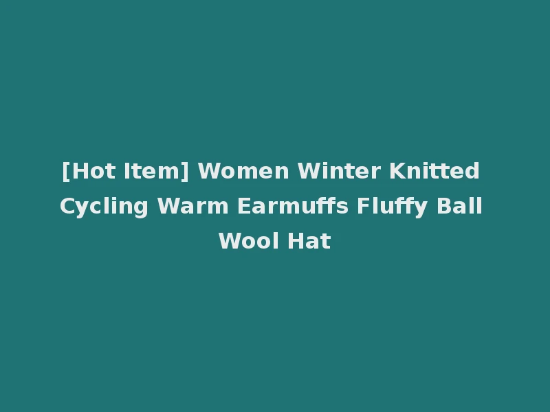 [Hot Item] Women Winter Knitted Cycling Warm Earmuffs Fluffy Ball Wool Hat