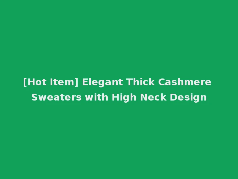 [Hot Item] Elegant Thick Cashmere Sweaters with High Neck Design