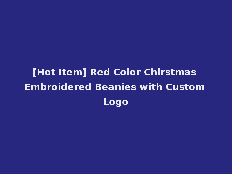 [Hot Item] Red Color Chirstmas Embroidered Beanies with Custom Logo