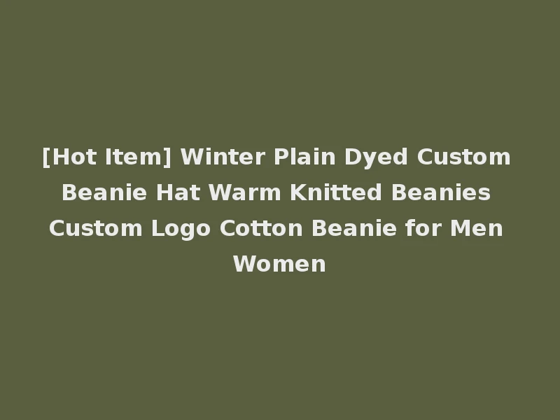 [Hot Item] Winter Plain Dyed Custom Beanie Hat Warm Knitted Beanies Custom Logo Cotton Beanie for Men Women