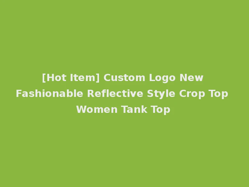 [Hot Item] Custom Logo New Fashionable Reflective Style Crop Top Women Tank Top
