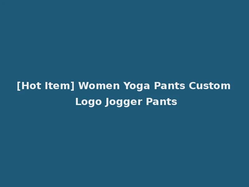 [Hot Item] Women Yoga Pants Custom Logo Jogger Pants