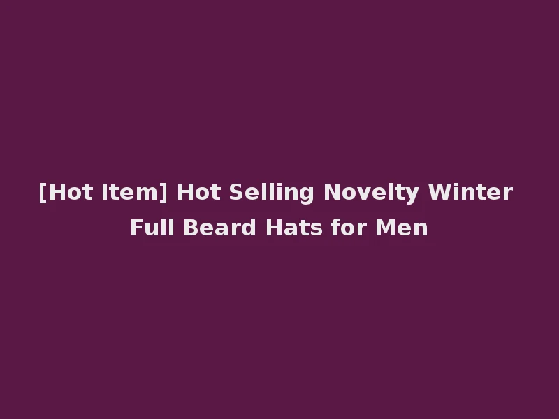 [Hot Item] Hot Selling Novelty Winter Full Beard Hats for Men