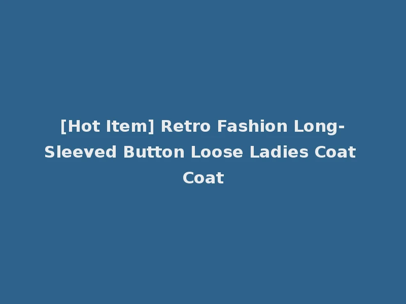 [Hot Item] Retro Fashion Long-Sleeved Button Loose Ladies Coat Coat
