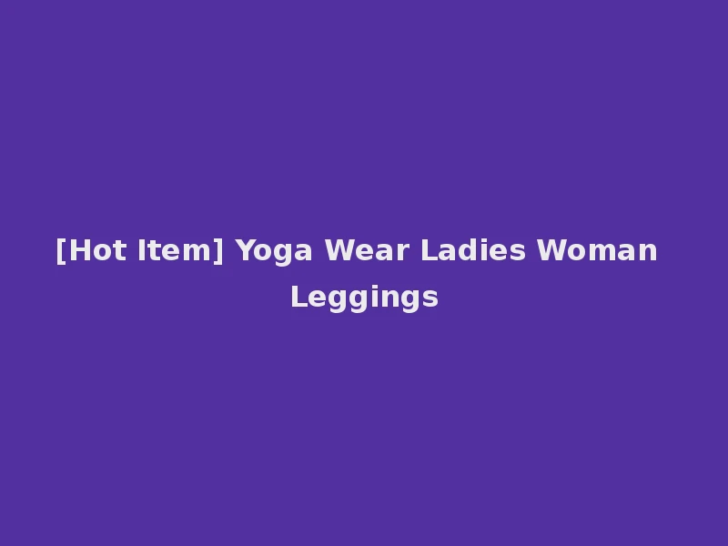 [Hot Item] Yoga Wear Ladies Woman Leggings