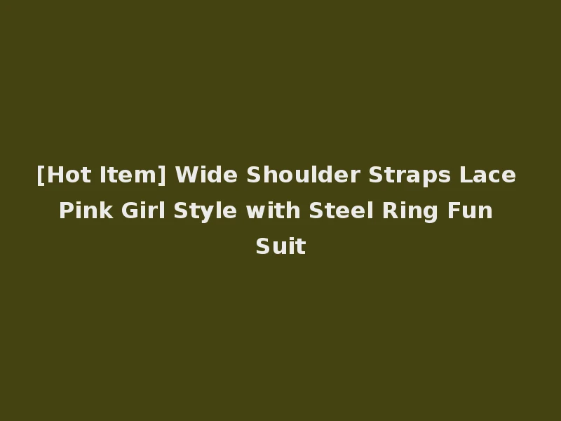 [Hot Item] Wide Shoulder Straps Lace Pink Girl Style with Steel Ring Fun Suit