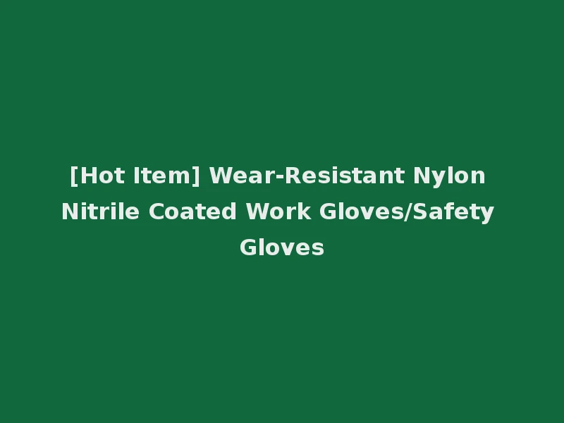 [Hot Item] Wear-Resistant Nylon Nitrile Coated Work Gloves/Safety Gloves