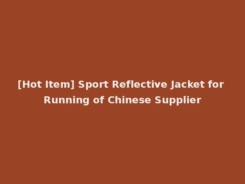 [Hot Item] Sport Reflective Jacket for Running of Chinese Supplier