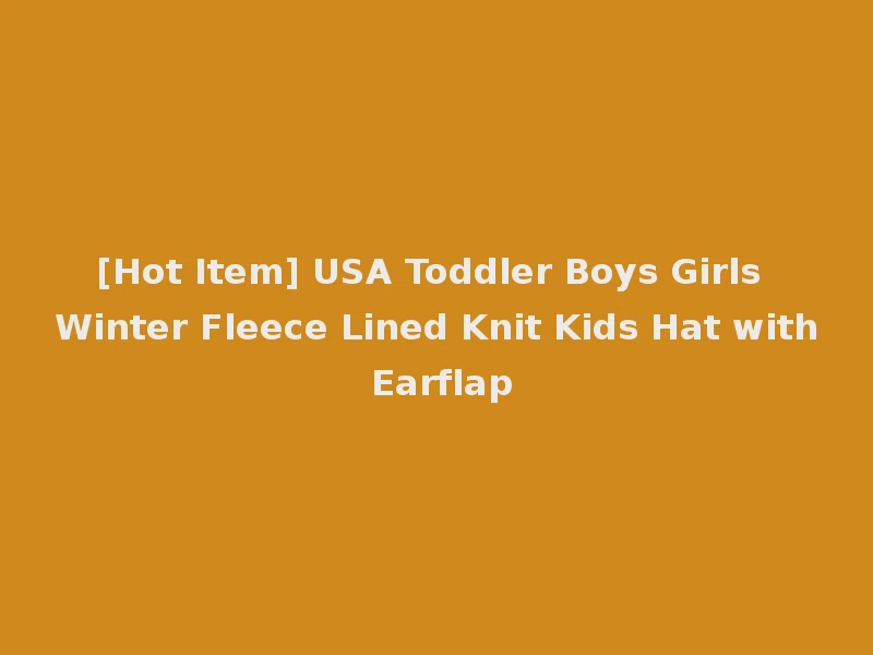 [Hot Item] USA Toddler Boys Girls Winter Fleece Lined Knit Kids Hat with Earflap