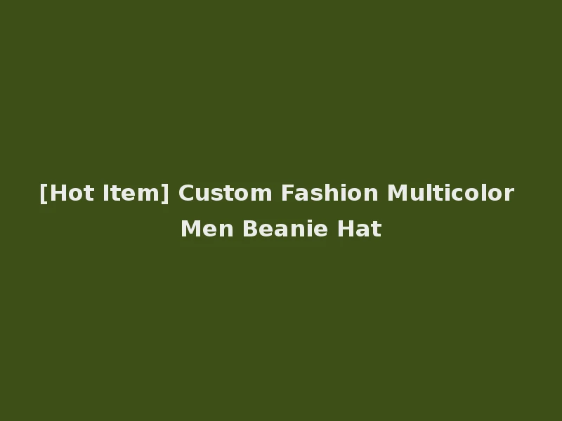 [Hot Item] Custom Fashion Multicolor Men Beanie Hat