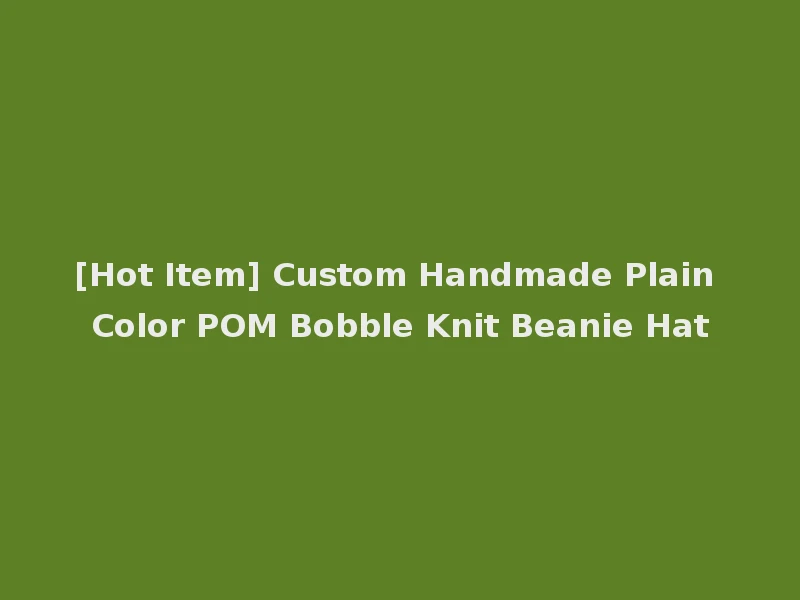[Hot Item] Custom Handmade Plain Color POM Bobble Knit Beanie Hat