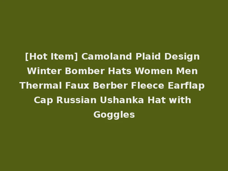 [Hot Item] Camoland Plaid Design Winter Bomber Hats Women Men Thermal Faux Berber Fleece Earflap Cap Russian Ushanka Hat with Goggles