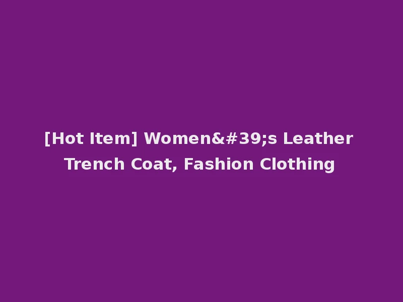 [Hot Item] Women's Leather Trench Coat, Fashion Clothing