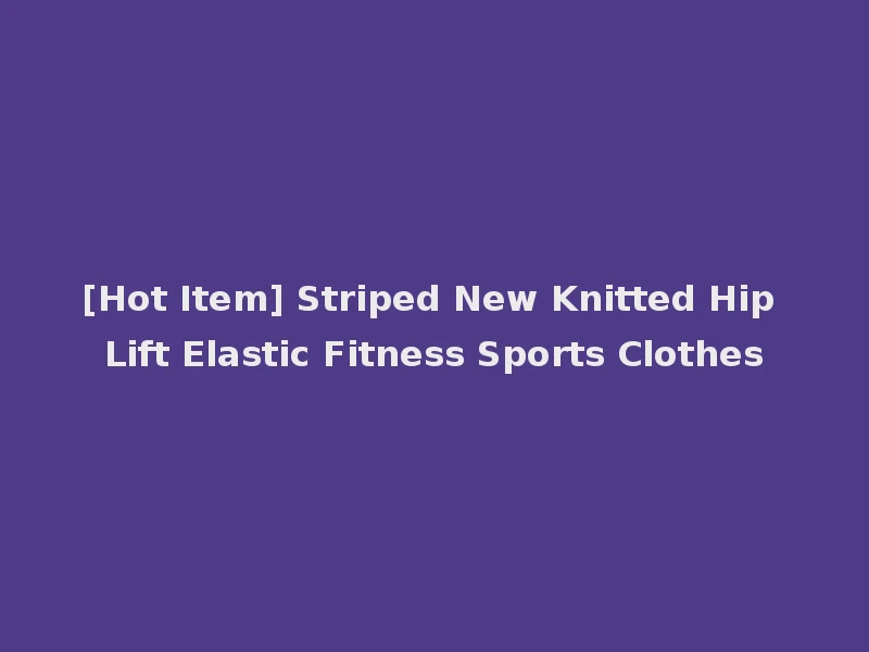 [Hot Item] Striped New Knitted Hip Lift Elastic Fitness Sports Clothes