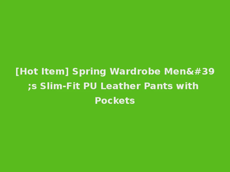 [Hot Item] Spring Wardrobe Men's Slim-Fit PU Leather Pants with Pockets
