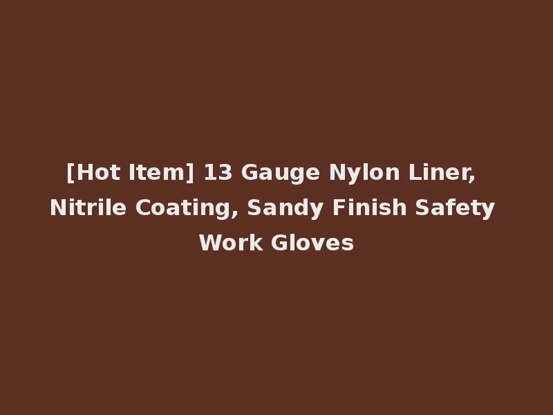 [Hot Item] 13 Gauge Nylon Liner, Nitrile Coating, Sandy Finish Safety Work Gloves