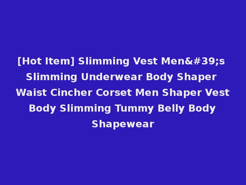 [Hot Item] Slimming Vest Men's Slimming Underwear Body Shaper Waist Cincher Corset Men Shaper Vest Body Slimming Tummy Belly Body Shapewear