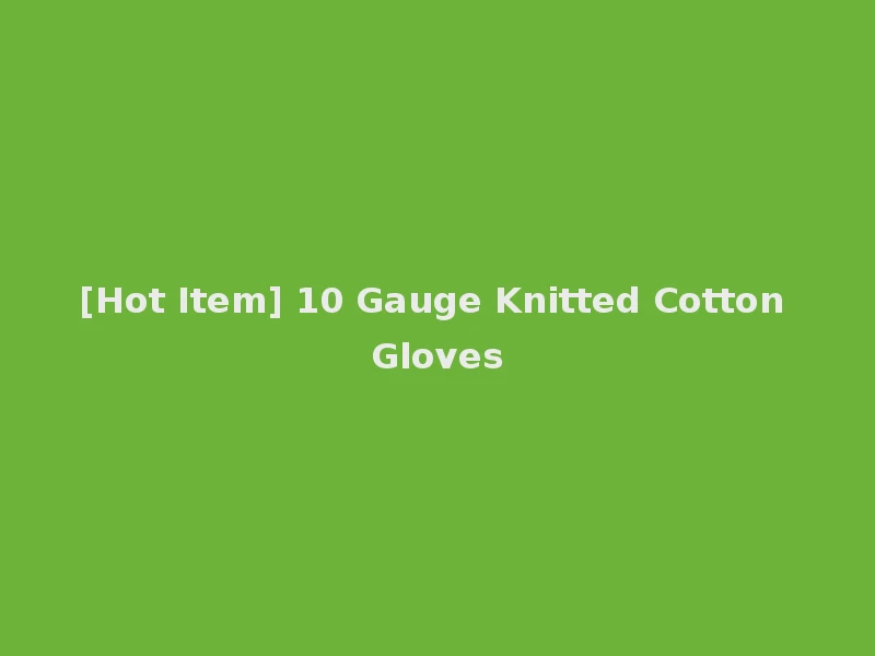 [Hot Item] 10 Gauge Knitted Cotton Gloves